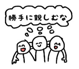 It is once for life Sticker sticker #1073372