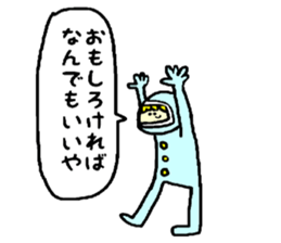 It is once for life Sticker sticker #1073374