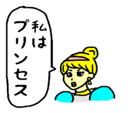 It is once for life Sticker sticker #1073378