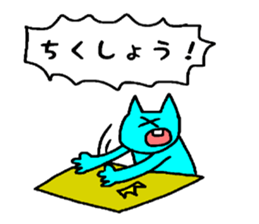 It is once for life Sticker sticker #1073383