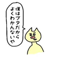 It is once for life Sticker sticker #1073384