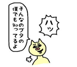 It is once for life Sticker sticker #1073385