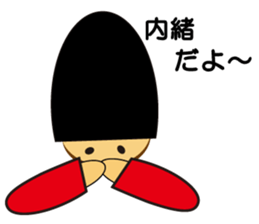 the Guard sticker #1073443