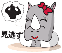 I'm a Rhyno Girl Japanese Version sticker #1073484
