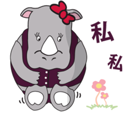 I'm a Rhyno Girl Japanese Version sticker #1073485