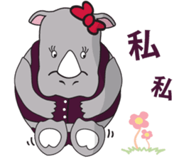 I'm a Rhyno Girl Japanese Version sticker #1073485