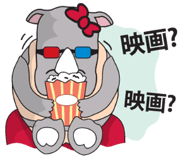 I'm a Rhyno Girl Japanese Version sticker #1073496