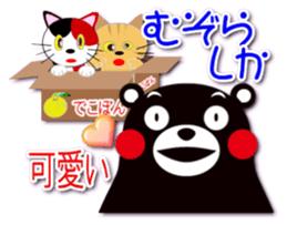 KUMAMON sticker(Kumamoto-ben version) sticker #1073667