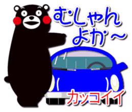 KUMAMON sticker(Kumamoto-ben version) sticker #1073668