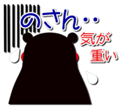 KUMAMON sticker(Kumamoto-ben version) sticker #1073671