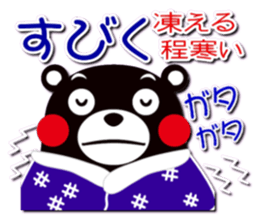 KUMAMON sticker(Kumamoto-ben version) sticker #1073673