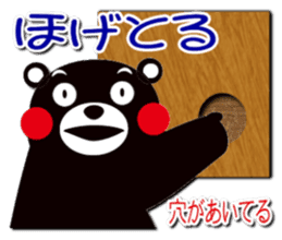 KUMAMON sticker(Kumamoto-ben version) sticker #1073676