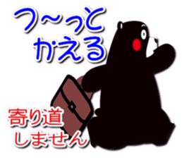 KUMAMON sticker(Kumamoto-ben version) sticker #1073680