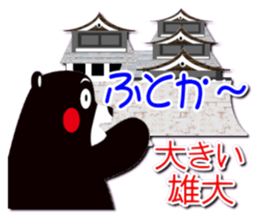 KUMAMON sticker(Kumamoto-ben version) sticker #1073683
