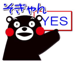 KUMAMON sticker(Kumamoto-ben version) sticker #1073684