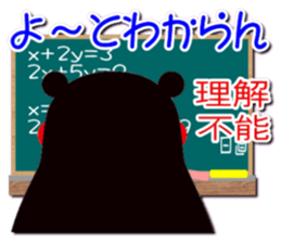 KUMAMON sticker(Kumamoto-ben version) sticker #1073692