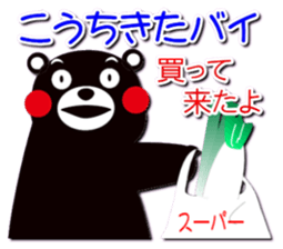 KUMAMON sticker(Kumamoto-ben version) sticker #1073694