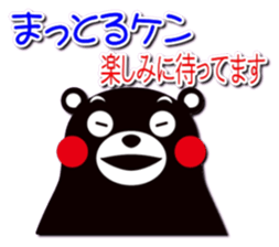 KUMAMON sticker(Kumamoto-ben version) sticker #1073697
