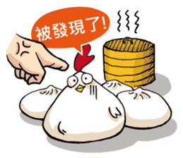 Roasted David sticker #1073709