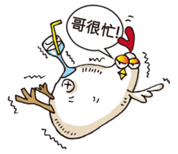 Roasted David sticker #1073711