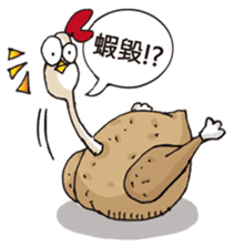 Roasted David sticker #1073714