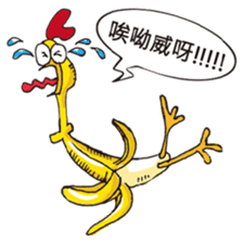 Roasted David sticker #1073720