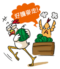 Roasted David sticker #1073724