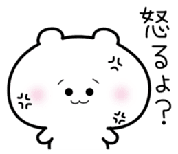 Invective Polar Bear sticker #1073866