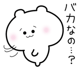 Invective Polar Bear sticker #1073868