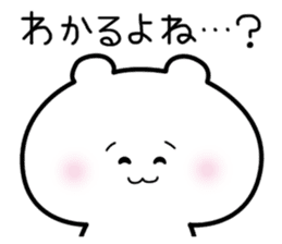 Invective Polar Bear sticker #1073869