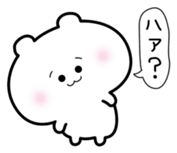 Invective Polar Bear sticker #1073870