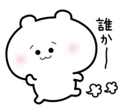 Invective Polar Bear sticker #1073871