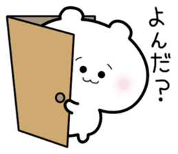 Invective Polar Bear sticker #1073872