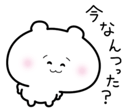 Invective Polar Bear sticker #1073873