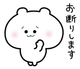 Invective Polar Bear sticker #1073874