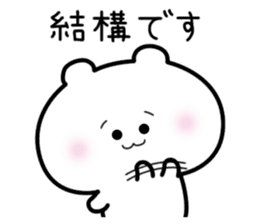 Invective Polar Bear sticker #1073875