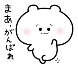 Invective Polar Bear sticker #1073877