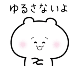 Invective Polar Bear sticker #1073878