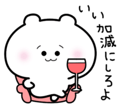 Invective Polar Bear sticker #1073879