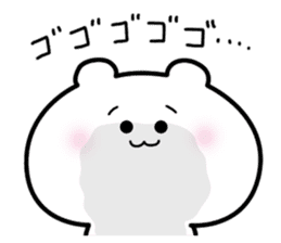 Invective Polar Bear sticker #1073880