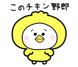 Invective Polar Bear sticker #1073881