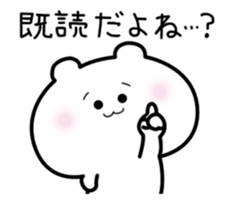 Invective Polar Bear sticker #1073886