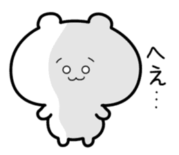 Invective Polar Bear sticker #1073887