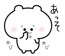 Invective Polar Bear sticker #1073888