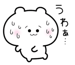 Invective Polar Bear sticker #1073891