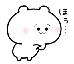 Invective Polar Bear sticker #1073892