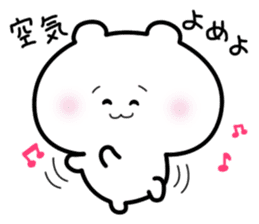 Invective Polar Bear sticker #1073897