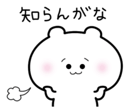 Invective Polar Bear sticker #1073899