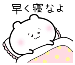 Invective Polar Bear sticker #1073900