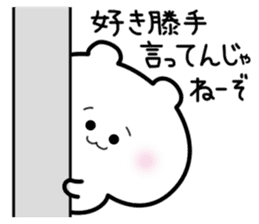 Invective Polar Bear sticker #1073901